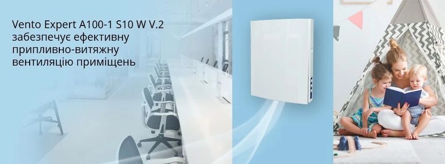 Рекуператор BLAUBERG VENTO Expert A100-1 W V.2 1105003 фото