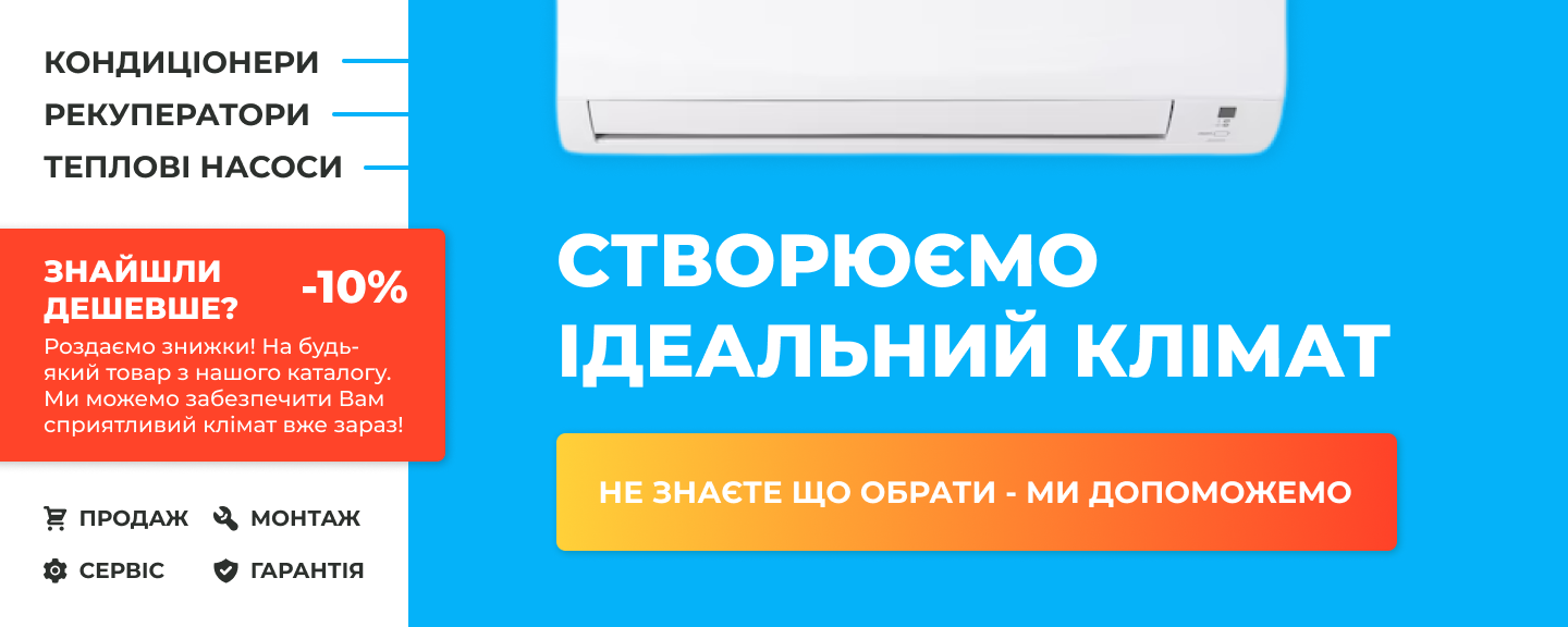 Banner from design